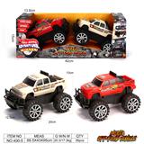 OBL10389945 - 两只装皮卡恐龙惯性车