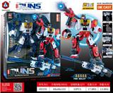 OBL10389990 - 重组变形枪