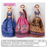 OBL10390071 - 【英文】11.5寸9关节29厘米 3D真眼实身长辫时尚芭比娃娃 多款混装