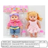 OBL10390076 - 【英文】8寸5关节19厘米 空身弯脚3D真眼男女肥童娃娃+奶瓶 多款混装