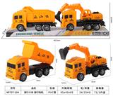 OBL10390145 - 滑行斗车滑行钩机