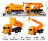 OBL10390147 - 滑行斗车滑行吊机