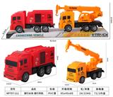 OBL10390152 - 滑行水车滑行吊机