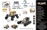OBL10390491 - Remote control cars / tanks