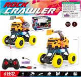 OBL10390675 - Remote control cars / tanks