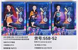 OBL10391469 - 猎魔女团K-POP米拉鲁米佐伊11.5寸11关节实身娃娃配乐器3款混装