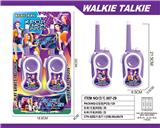 OBL10391475 - 近距离猎魔女团对讲机