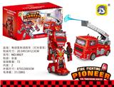OBL10391728 - 电动变形消防车可喷水（带灯光音乐）
