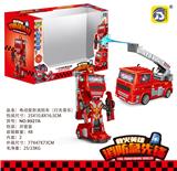 OBL10391729 - 电动变形消防车可喷水（带灯光音乐）