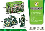 OBL10391736 - 电动万向军车变形车可发射无人机（带灯光音乐）