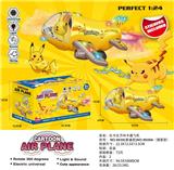 OBL10391741 - Electric plane