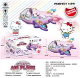 OBL10391748 - Electric plane