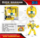 OBL10391757 - 变形面具可以变形机器人形态