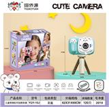 OBL10391779 - Kaleidoscope/Camera