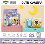 OBL10391828 - 儿童照相机可拍照录像玩游戏（甜甜圈造型）