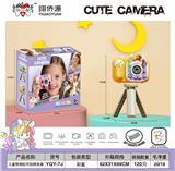 OBL10391831 - Kaleidoscope/Camera