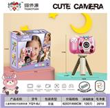 OBL10391833 - Kaleidoscope/Camera