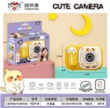 OBL10391834 - Kaleidoscope/Camera