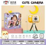 OBL10391835 - Kaleidoscope/Camera