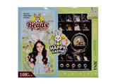 OBL10391937 - DIY珠宝盒-复活节主题
