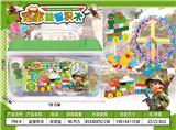 OBL10392273 - 益智积木