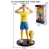 OBL10392320 - PVC奖杯足球明星C罗-黄(开窗盒+吸塑)