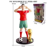 OBL10392323 - PVC奖杯足球明星C罗-红(开窗盒+吸塑)