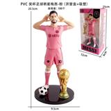 OBL10392324 - PVC奖杯足球明星梅西-粉(开窗盒+吸塑)