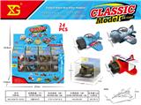 OBL10392485 - Die-cast toys