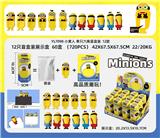 OBL10392552 - 小黄人贴贴乐