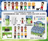 OBL10392557 - 足球明星贴贴乐