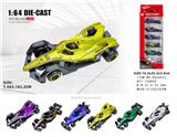 OBL10392735 - 1:64滑行合金车