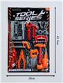 OBL10392741 - TOOL SERIES
