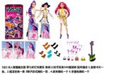 OBL10392760 - K-POP 猎魔女团真人版11.5寸9关节实身带七彩灯光主题曲鲁米佐依米拉儿唱歌芭比带金貂卡片一张带摇滚吉他带发夹带手提包
