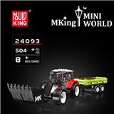 OBL10392883 - Puzzle