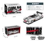 OBL10392928 - Puzzle