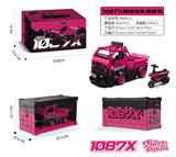 OBL10392930 - Puzzle