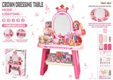 OBL10393206 - 过家家公主梳妆台套装(触摸+灯光音乐)(53PCS)