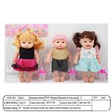 OBL10393306 - 【英文】8寸20厘米5关节 空身3D真眼弯脚男女肥童娃娃+奶瓶 多款混装