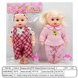 OBL10393310 - Babytrollyfordoll