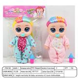 OBL10393326 - Babytrollyfordoll