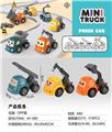 OBL10393726 - PP按压卡通工程车