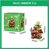 OBL10393793 - 西路财神·关公