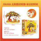 OBL10393797 - Puzzle