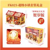 OBL10393798 - Puzzle