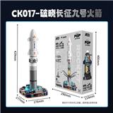 OBL10393799 - Puzzle