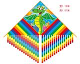 OBL10393966 - Windmill / kite