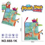 OBL10393975 - Learningmachine