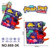 OBL10393977 - 毛绒玩具 卡通婴儿启蒙3D立体尾巴布书恐龙 紫色