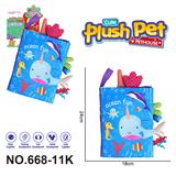 OBL10393985 - Learningmachine